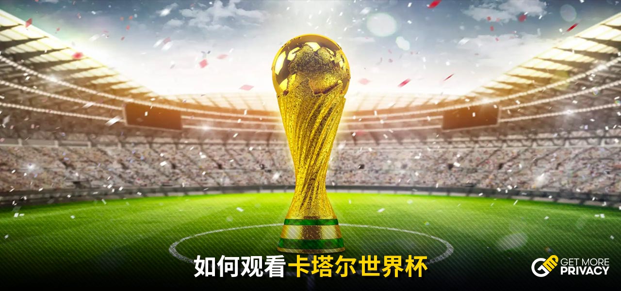 是一项竞技